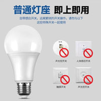 LED Motion Sensor Light Bulb for Hallway Stairs Bathroom Energy Saving