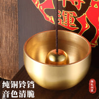 Horse Year Entrance Wind Chime Bell for Door Decoration