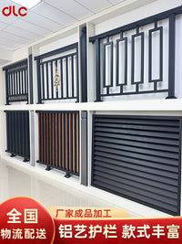 Aluminum Alloy Villa Garden Fence Outdoor Balcony Railing