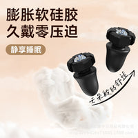 Noise Cancelling Earplugs for Study, Sleep, and Sports with Advanced Filter