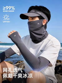 Full Face Sun Protection Mask and Outdoor Sun Shade Set