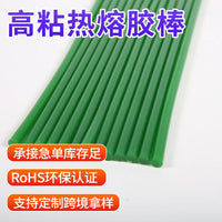 DIY Christmas Tree Hot Melt Glue Sticks, Green Simulation Plant Color, High Viscosity, Non-drawing