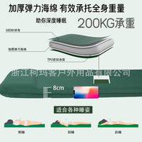 Outdoor Automatic Inflatable Sleeping Pad with Electric Pump for Camping Travel