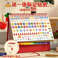 Self-Discipline Study Planner Desk Calendar for Students, 2026-2027 Academic Year