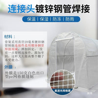 Household Greenhouse for Succulents and Plants, Garden Warm Shed with Steel Frame, Rainproof and Sunshade Flower House