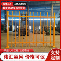 Zinc Steel Fence for Schools, Villas, and Gardens - Galvanized Protective Railing
