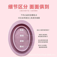 Silicone Makeup Brush Cleaning Bowl Set with Drying Rack and Cleanser