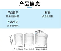 适用brümate水杯冰格保温杯制冰神器冰杯冰格食品级硅胶冰块模具