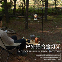Outdoor Camping Light Stand Pole Aluminum Alloy Portable Telescopic Lamp Post Hanger Lightweight Camping Ground Insert Lamp Holder Double Hook