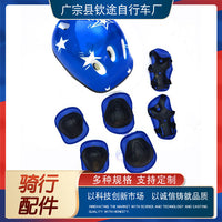 Kids' 7-Piece Protective Gear Set for Roller Skating, Skateboarding, and Cycling - Helmet, Knee, Elbow, and Wrist Pads