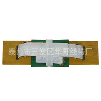 Outdoor Safety Seat Board for High-Altitude Operations