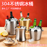Food-Grade 304 Stainless Steel Insulated Ice Bucket for Bar, Beer, and Champagne