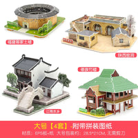 3D Jigsaw Puzzle Chinese Traditional Architecture Model Educational Toy for Kids