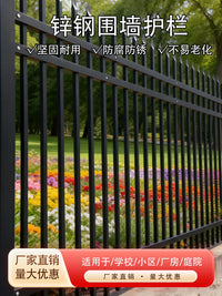 Zinc Steel Fence Panel for Villas, Gardens, Schools, and Industrial Sites
