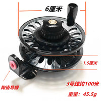 Lightweight ABS Fly Fishing Reel for DIY Rod Modification