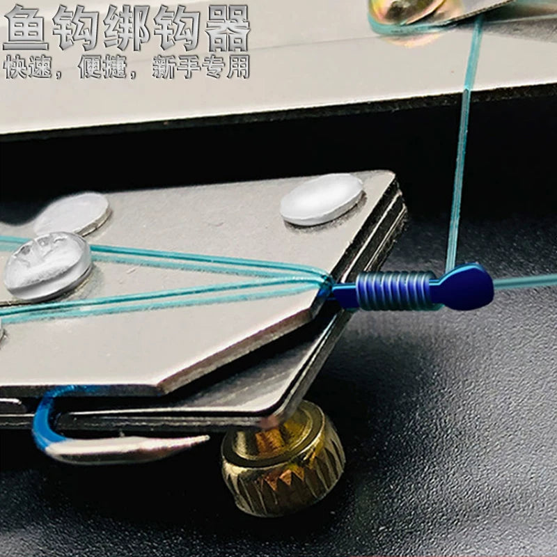 Fishing Hook Tying Tool Kit for Beginners, Manual Fast Knot Tyer, Line-Friendly Hook Tier