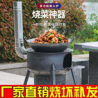 Outdoor Wood Gasification Stove Portable Camping Cooker