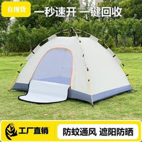 Automatic Pop-Up Camping Tent for 3-4 People, Windproof UV Protection Mosquito Net, Lightweight