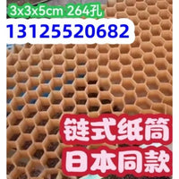Biodegradable Seedling Nursery Paper Pots for Plant Propagation