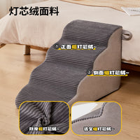 Pet Stairs for Senior Dogs and Cats - Bedside Ramp for Small to Medium Pets - Aid for Climbing onto Beds and Sofas