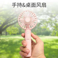 Portable USB Rechargeable Handheld Desk Fan with 3-Speed Adjustment and Foldable Design