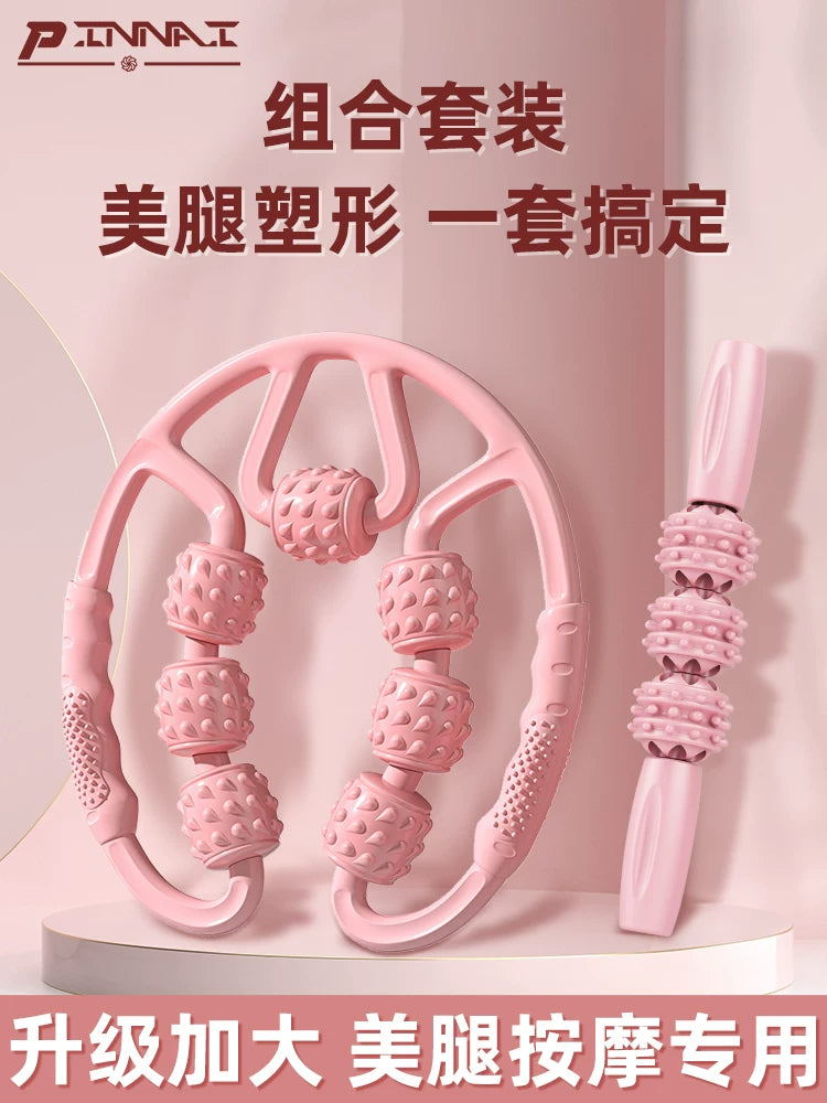 Leg Muscle Roller Massager with Foam Axis and Massage Stick for Relaxation