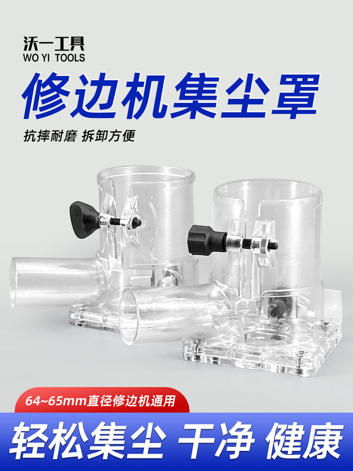 Router Trimmer Base with Dust Collection Hood for Woodworking Engraving Machines