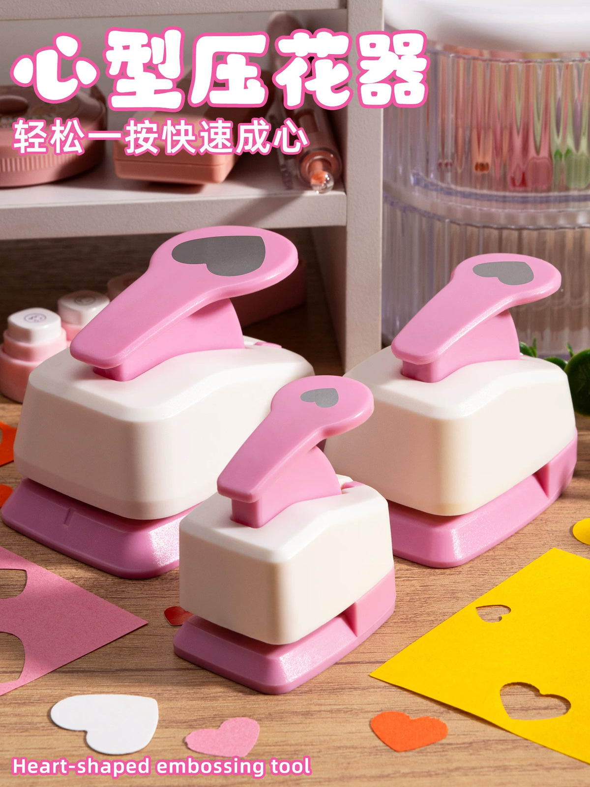 Heart Shape Paper Punch Set for DIY Crafts, Card Making, and Decorations