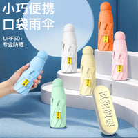Portable UV Protection Capsule Umbrella for Outdoor Activities and Daily Commute