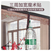Magnetic Screen Door with Full Magnetic Strip, Self-Adhesive, Punch-Free, for Summer Kitchen Fly Protection