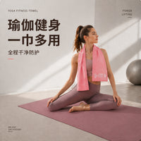 Microfiber Gym Towel for Sports, Swimming, Running - Absorbent & Quick-Drying