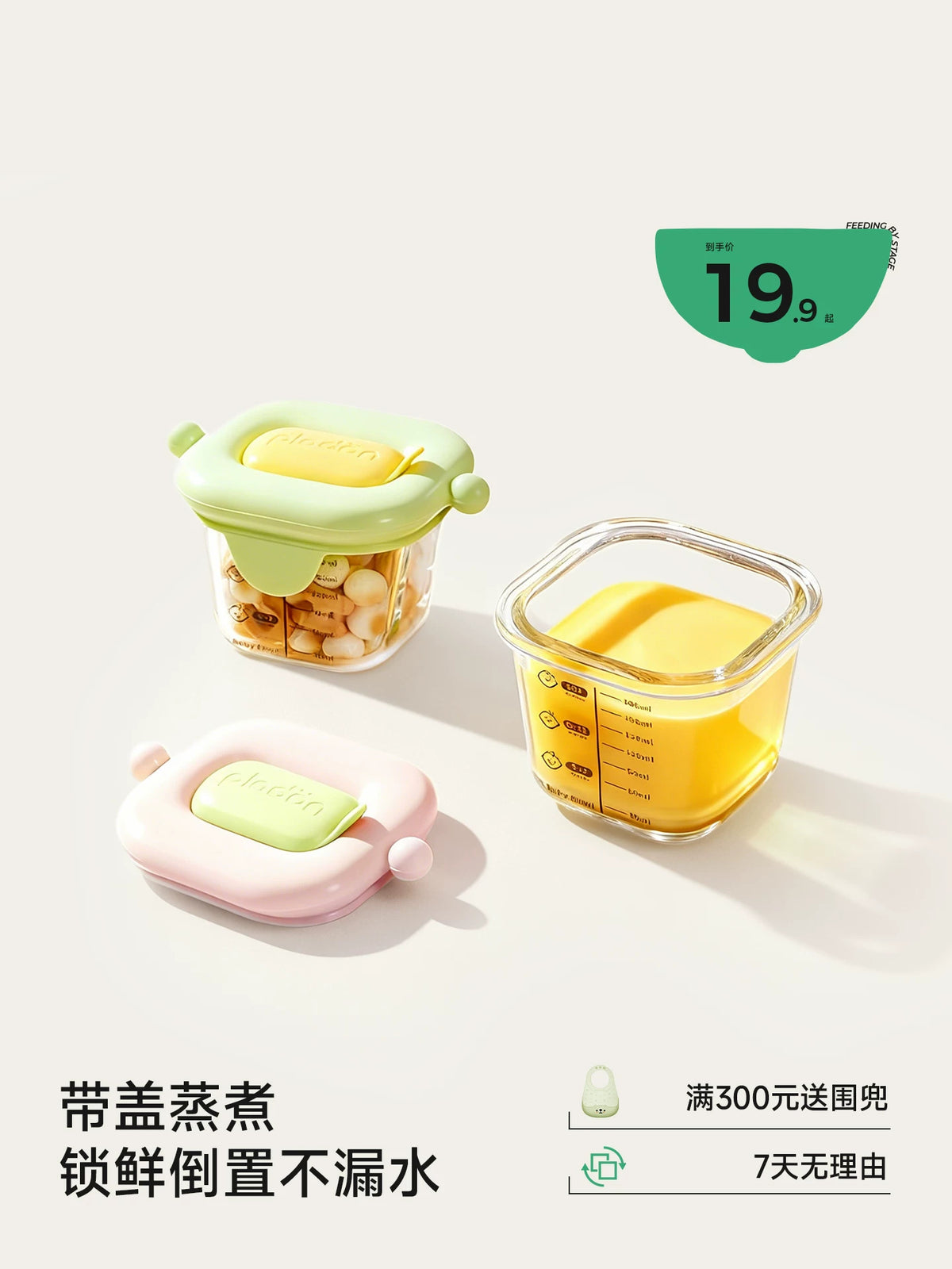 Plodon Glass Baby Food Storage Container with Lid, Freezer Safe, Steaming Bowl for Toddlers