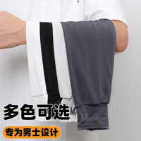 Men's Ice Silk Sun Protection Arm Sleeves - UV Resistant, Extended & Widened