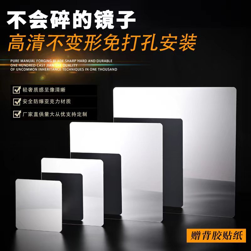 Square Acrylic Mirror Sheets Self-Adhesive for DIY Wall Decor