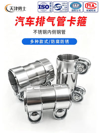 Universal Exhaust Pipe Clamp Connector Sleeve for Catalytic Converters and Mufflers