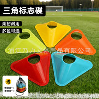 Soccer Training Disc Cones for Agility and Obstacle Drills