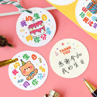 Thank You For Celebrating With Me Round Gift Tags for Bouquets & Cakes