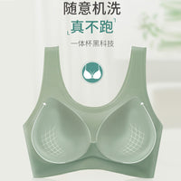 Women's Seamless Latex Bralette with Fixed Teardrop Cups