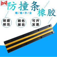 Rubber Dock Bumper for Warehouse Loading Docks and Traffic Facilities