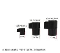 Saxophone Octave Key Protective Cap