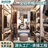 Modern Light Luxury Walk-in Wardrobe Custom Design Full House Integrated Closet Bedroom Storage Solution