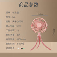 Portable USB Octopus Fan for Desk, Stroller, Dorm, Office - Quiet Mini Flexible Tripod Fan