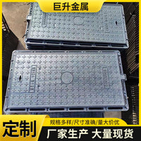 Ductile Iron Square Manhole Cover and Grate for Power Inspection