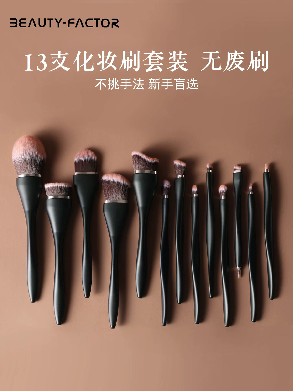 Makeup Brush Set with Soft Bristles for Powder, Blush, Eyeshadow, Eyeliner, Concealer, and Foundation