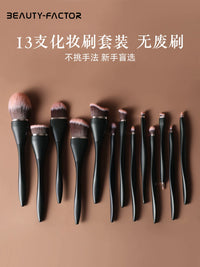 Makeup Brush Set with Soft Bristles for Powder, Blush, Eyeshadow, Eyeliner, Concealer, and Foundation
