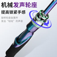 KEMAI Raylong Warrior Lure Fishing Rod M-Power Carbon Fiber Spinning/Casting Rod