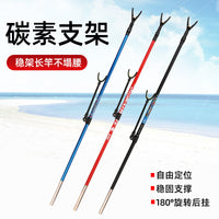 Carbon Fiber Fishing Rod Holder with Net Pole Mount for Competition Fishing