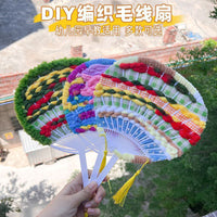 DIY Handheld Fan Craft Kit for Kids - Yarn & Plastic Frame