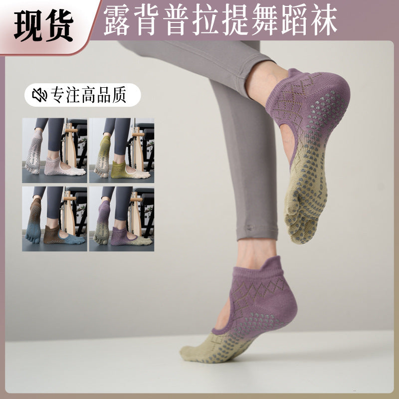 Gradient Backless Pilates Yoga Socks with Anti-Slip Silicone Grips
