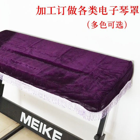 Velvet 61-Key Electronic Piano Dust Cover
